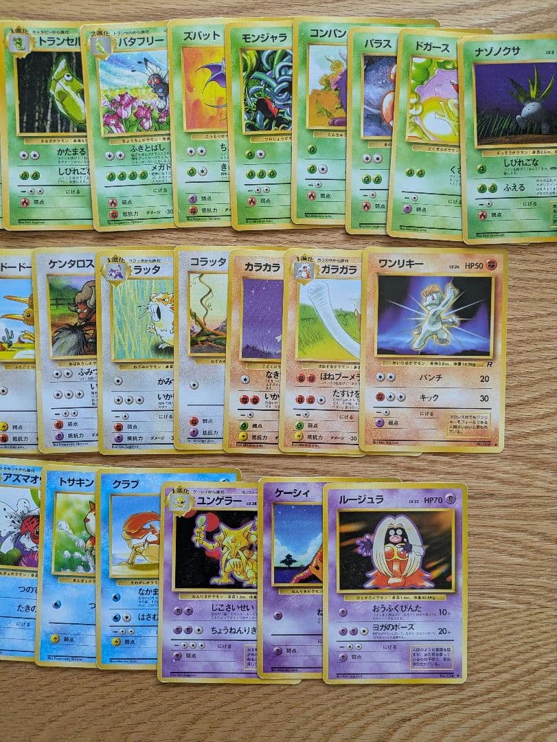 ポケモンカードゲーム　旧裏　36枚　被りなし