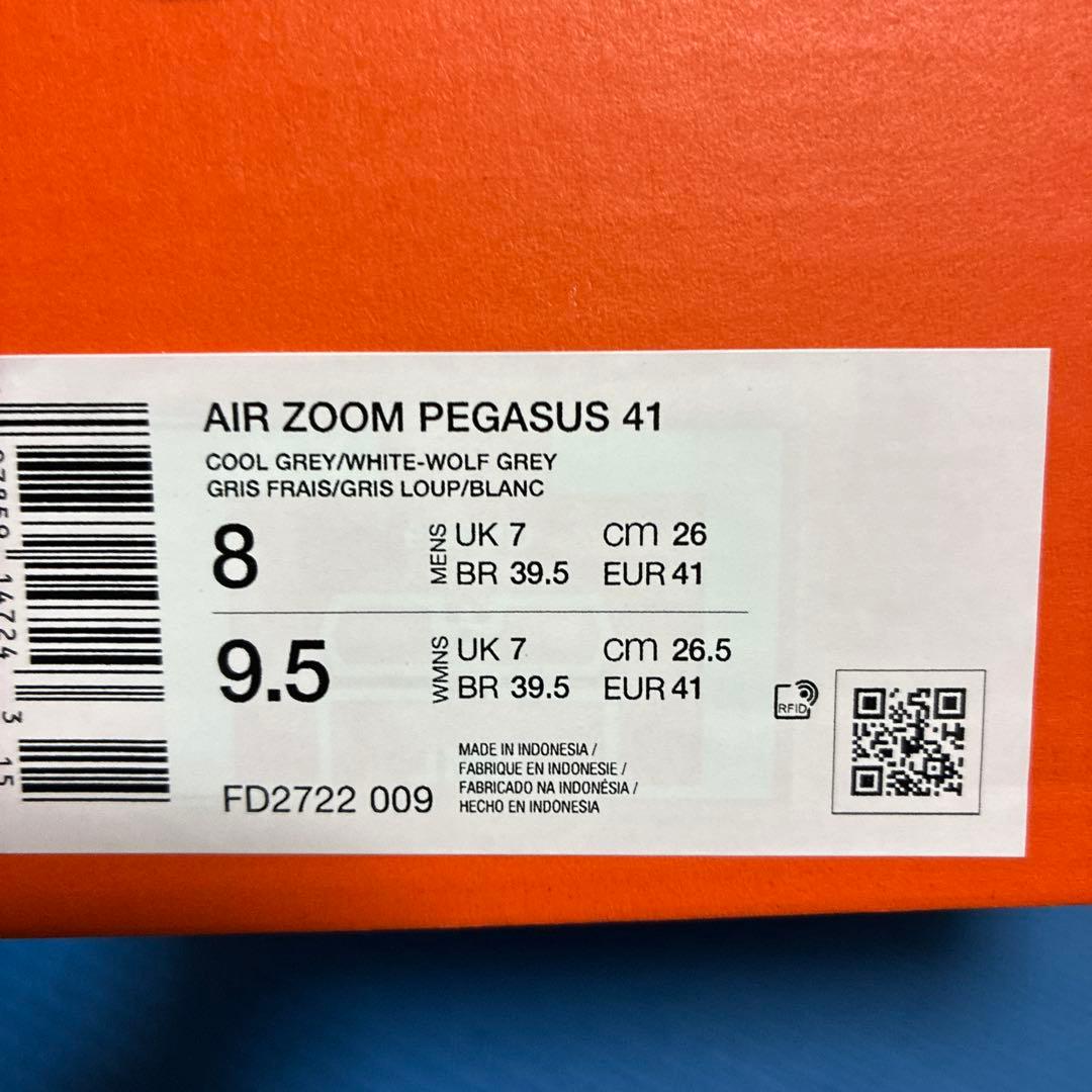 専用　ナイキ エアズームペガサス41 グレー 26センチ