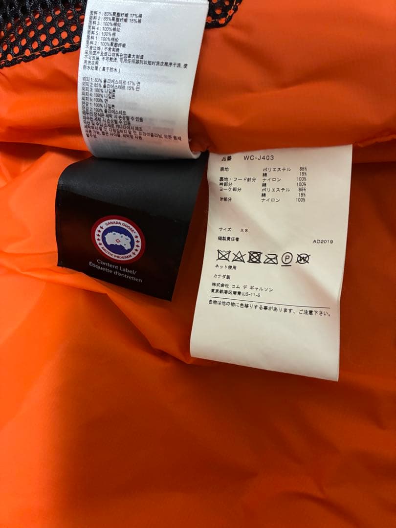 カナダグース JUNYA garcons ジュンヤ ギャルソン 迷彩JKT