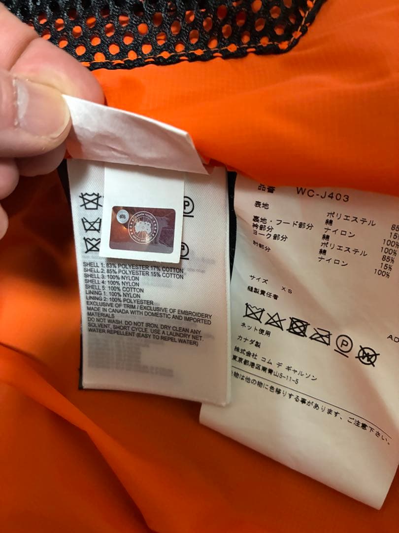 カナダグース JUNYA garcons ジュンヤ ギャルソン 迷彩JKT