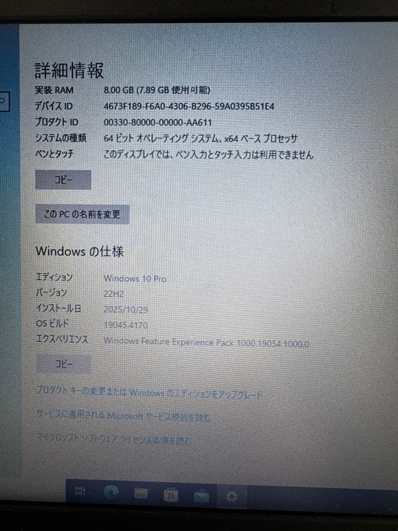 n*n様 Lenovo ThinkPad X220 SSD512GB MEM8G