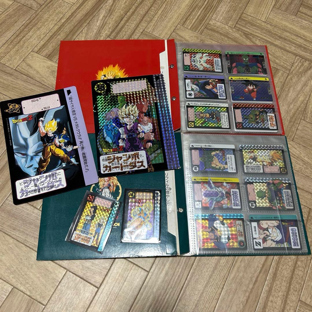 ドラゴンボールZ カードダス　ファイル2個　約100枚セット　ジャンボカードなど