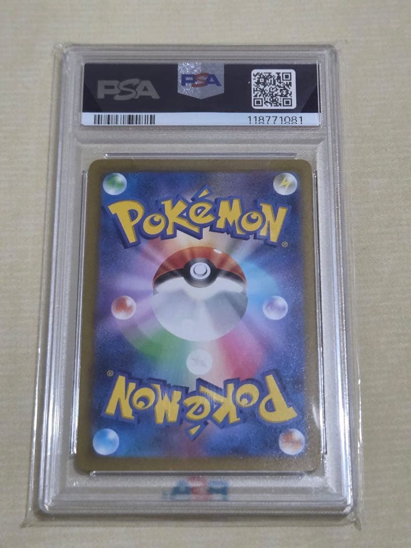 PSA10 ザマゼンタＶSAR 232/172 VSTARユニバース