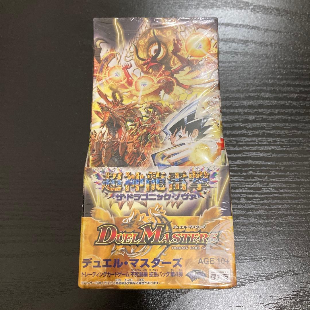 DM-22 不死鳥編　ザドラゴニックノヴァ　超神龍雷撃　絶版　未開封BOX