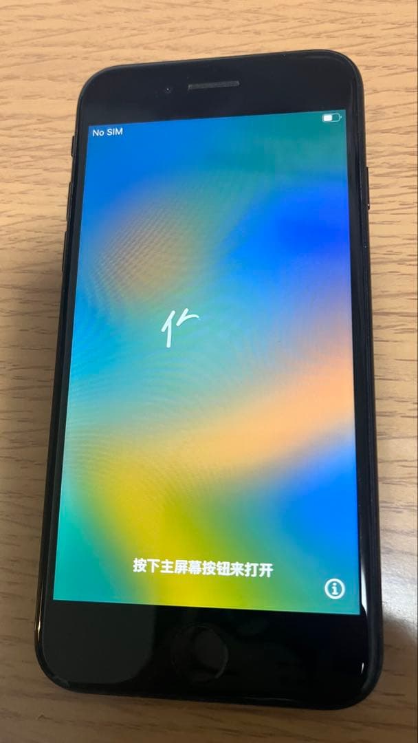 iPhone SE 第2世代 ブラック64GB SIMフリー