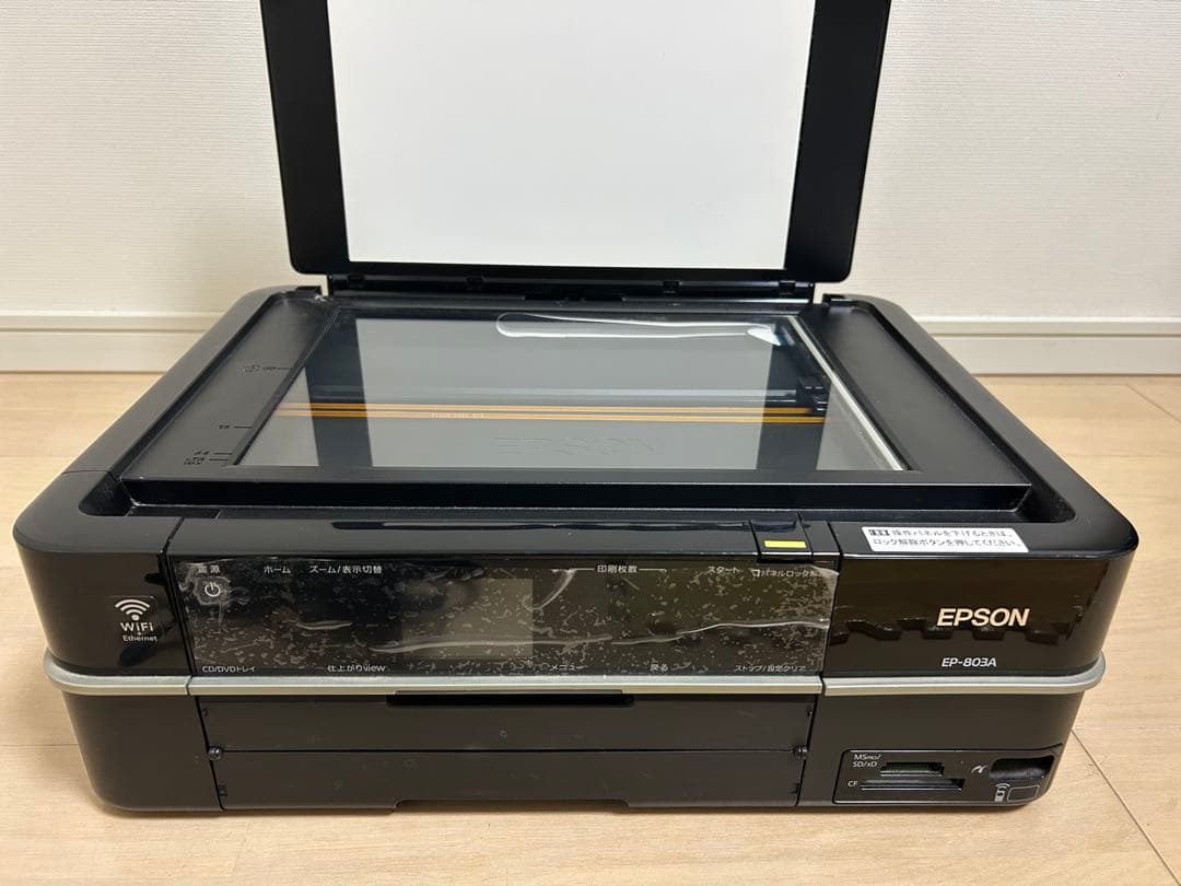 エプソンEP-803A ブラック