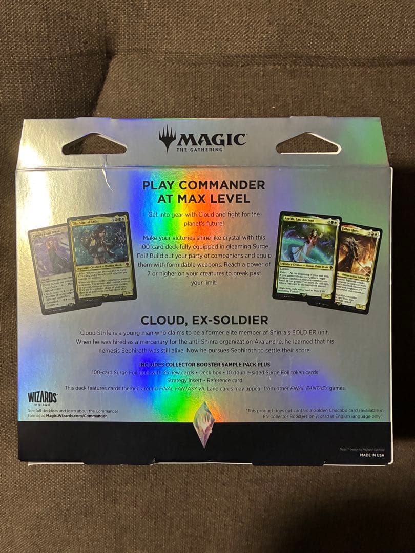 ファイナルファンタジーVII コマンダーデッキ