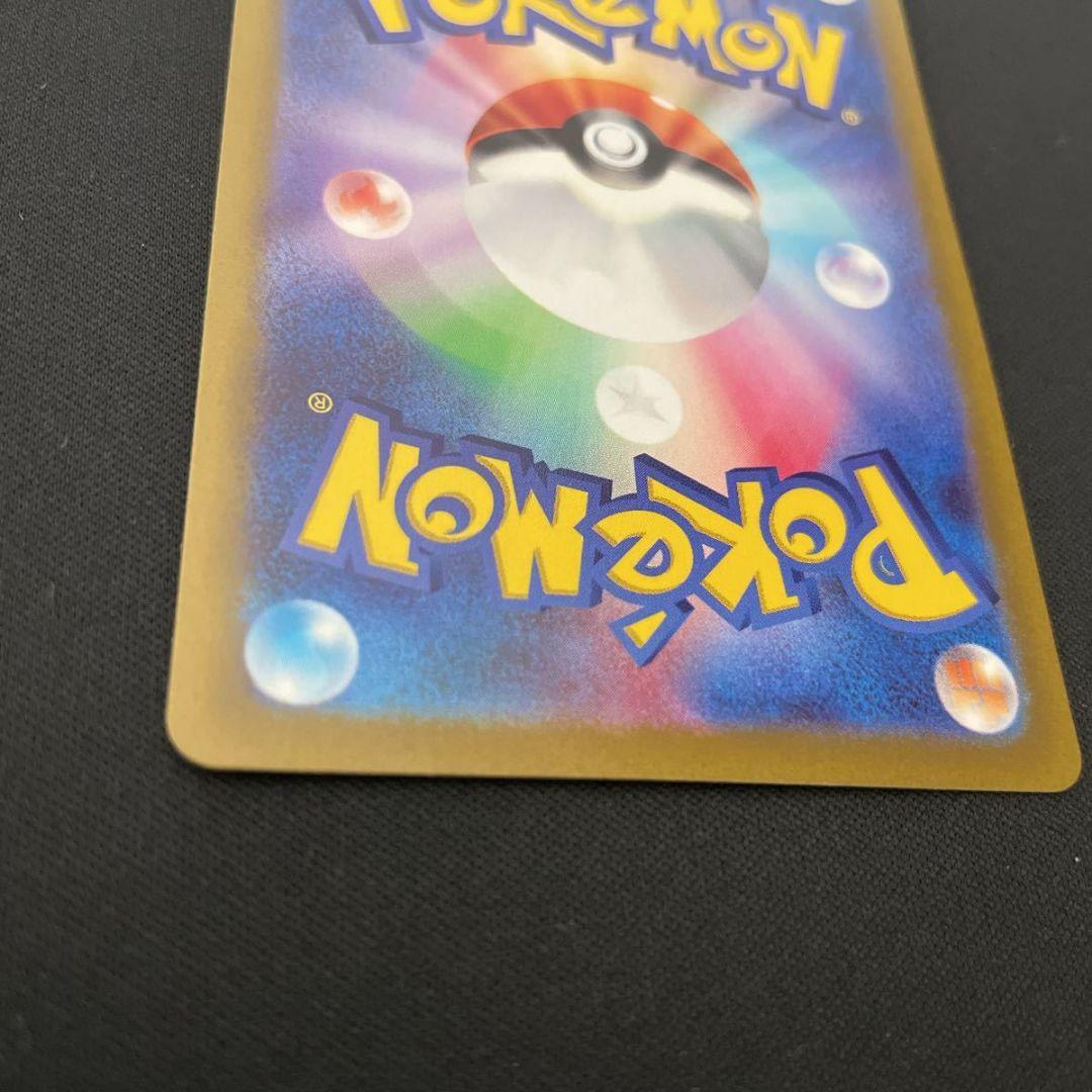 ポケモンカード　ミモザSAR　バイオレット