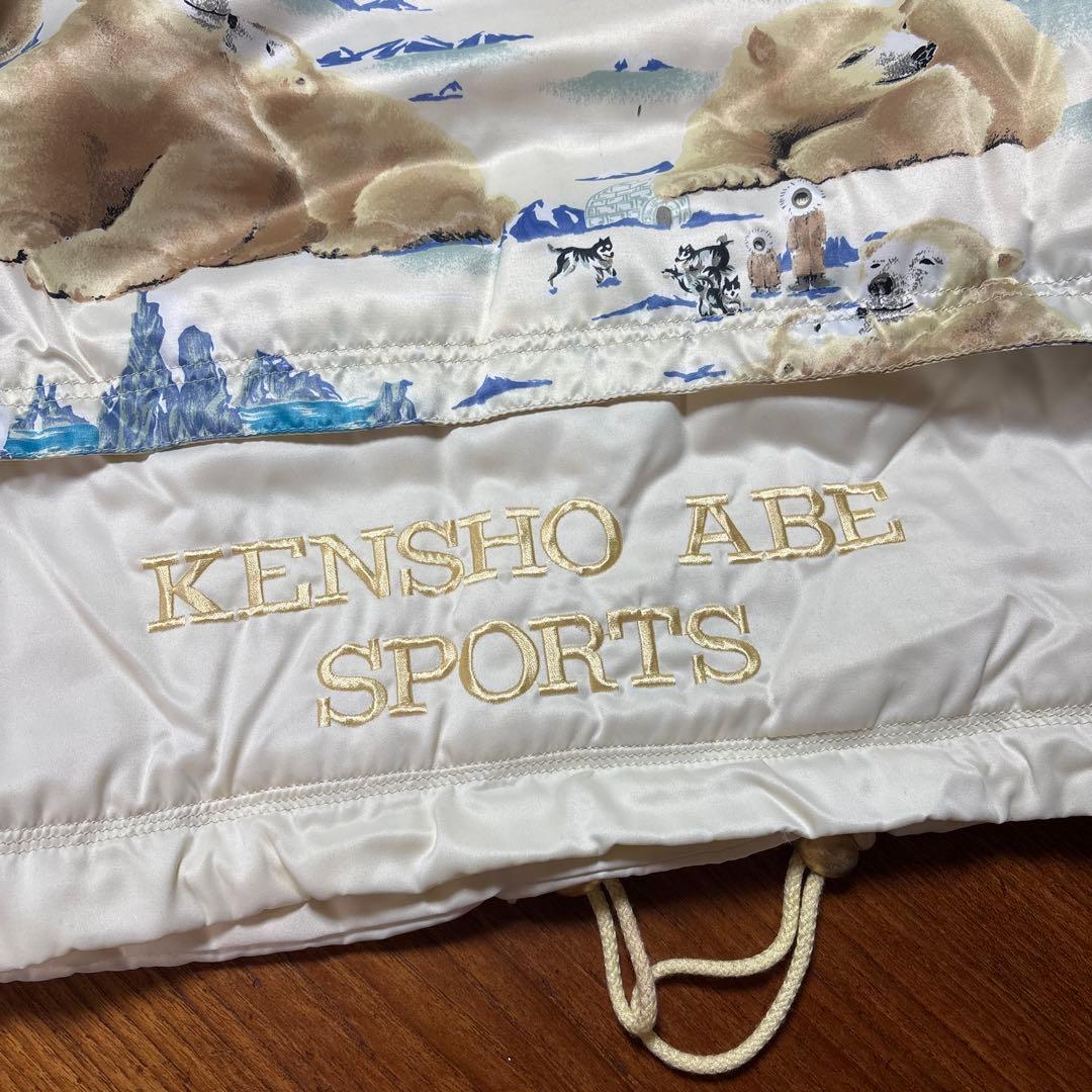 KENSHO ABE SPORTS スキーウェア セットアップ　アニマル　白熊