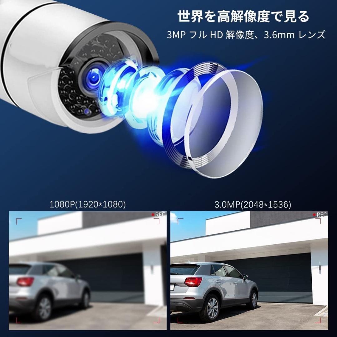 ❤ワイヤレス8台セット❣2K/300万高画素で防犯に効果的♪❤防犯カメラ