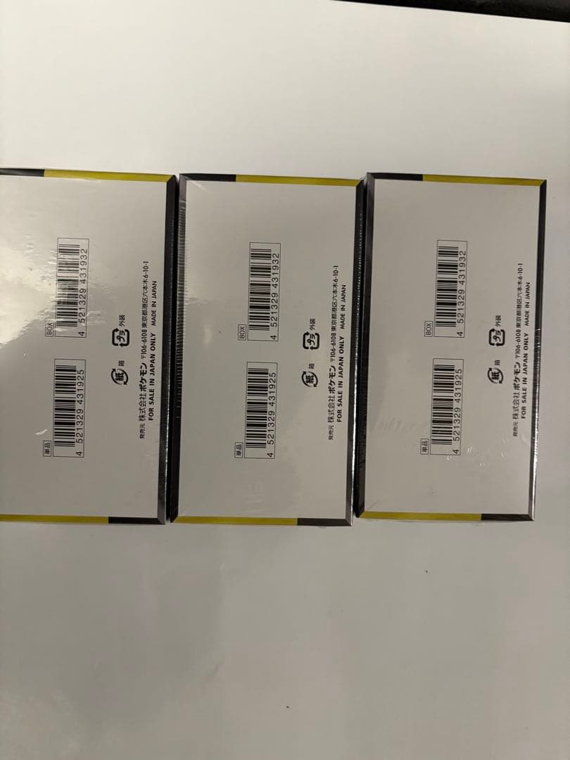 ポケモンカード MEGA ハイクラスパック ドリーム ex3BOX シュリンク付