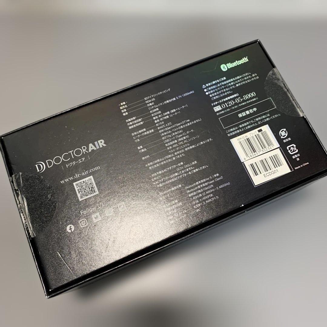 ドクターエア 3Dアイマジックタッピング　REM-05