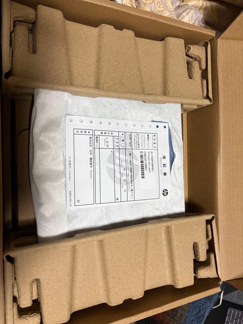 hp pavillion Aero 13-bg スカイブルー