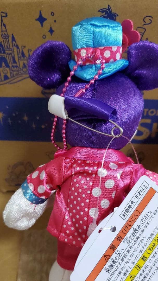 パルパルーザ ぬいぐるみバッチ