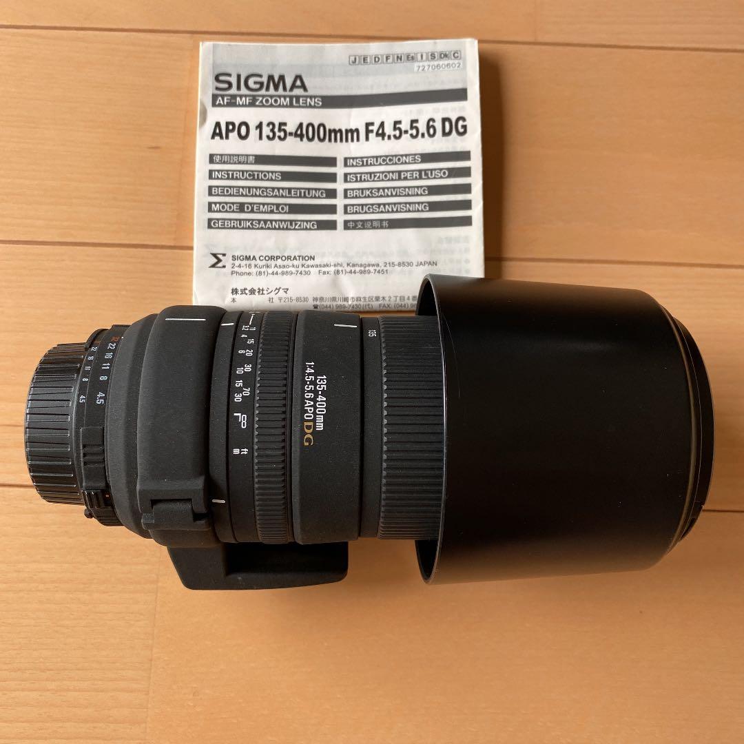 レンズ(ズーム) SIGM APO 135-400 F4.5-5.6DG