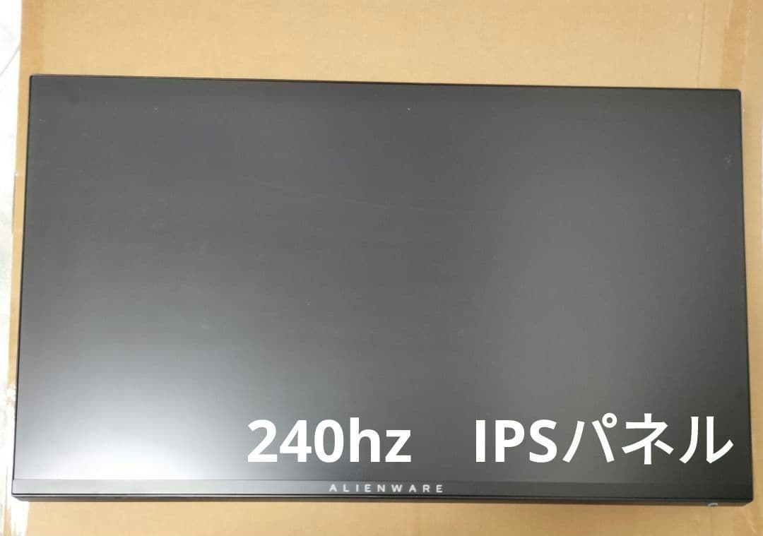 Dell ALIENWARE AW2521HF 24.5インチ240hzモニター