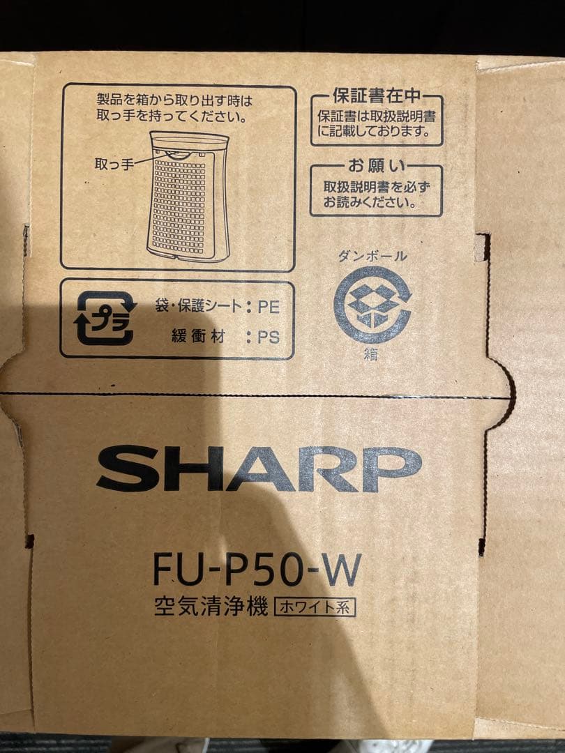 SHARP FU-P50-W 空気清浄機ホワイト プラズマクラスター7000搭載