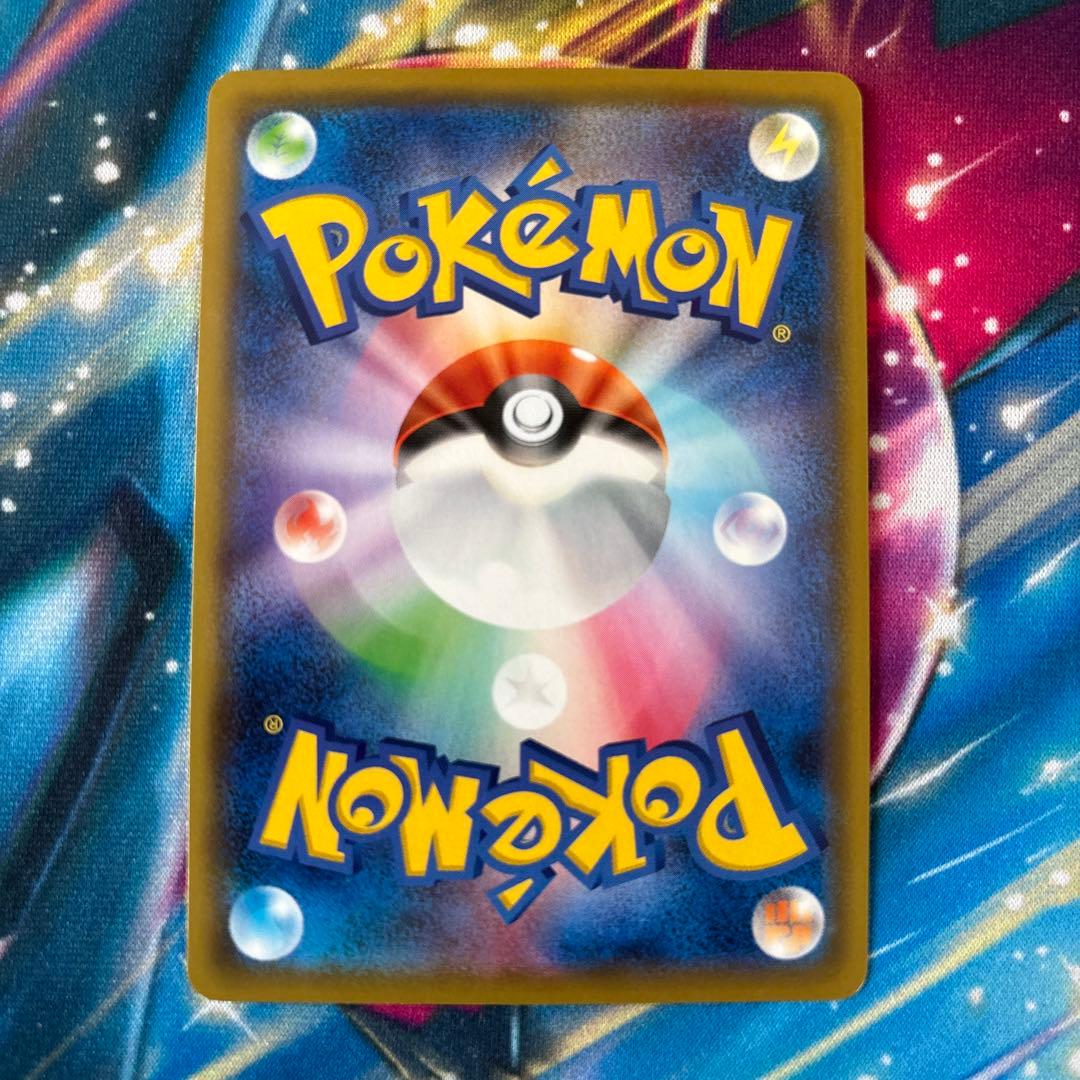 ボスの指令サカキsr