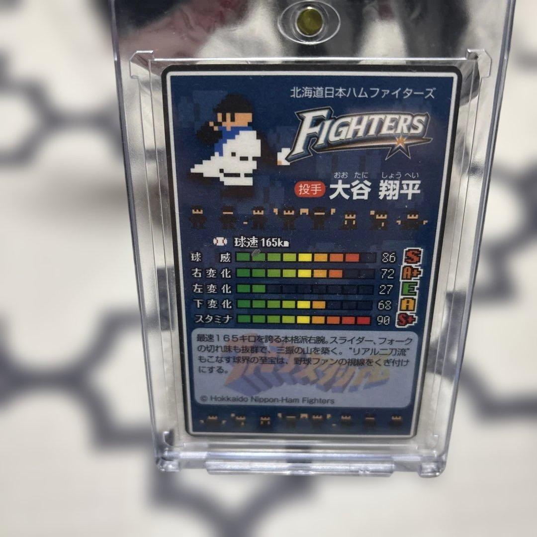 貴重　大谷翔平　ファミスタ　キラ