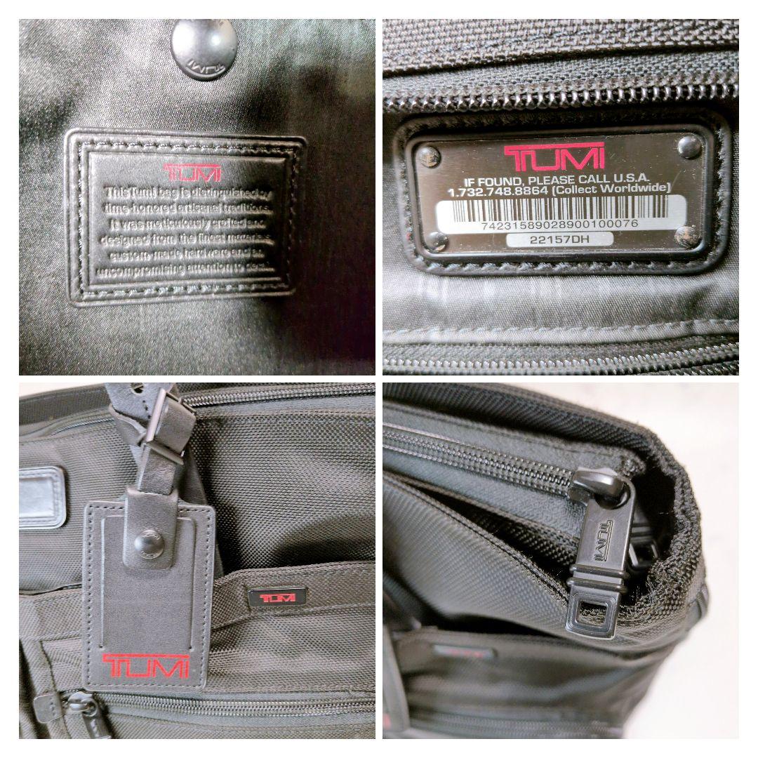 【美品/完売品】トゥミ 希少 アルファ コンパニオン トートバッグ ブラック