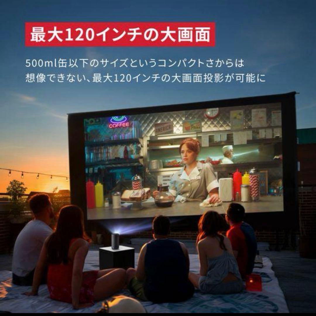 Anker Nebula Capsule 3 新品未開封