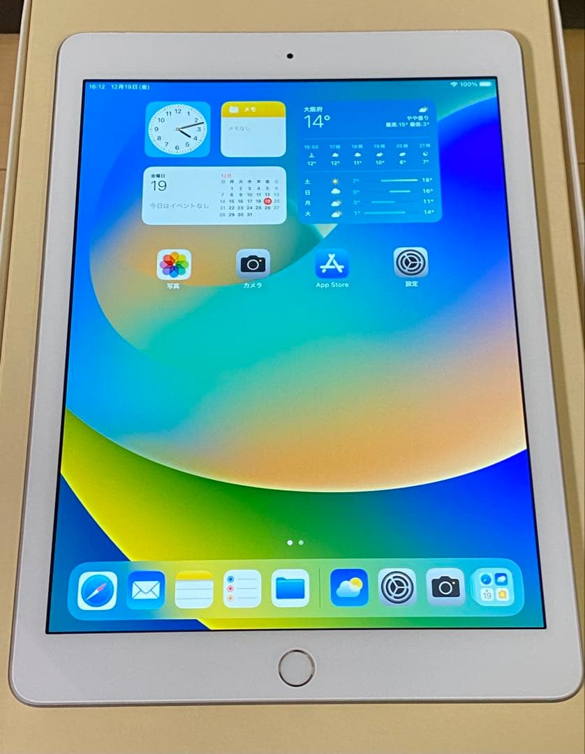 【本日限定】iPad5 Silver 128GB バッテリー最大容量100%