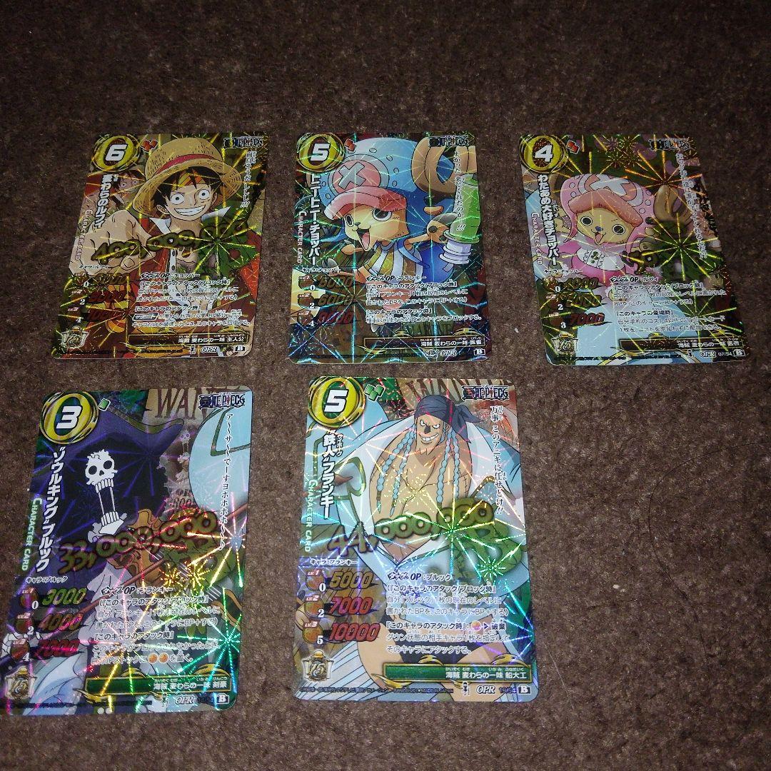 ミラバトワンピースカード5枚 OPR