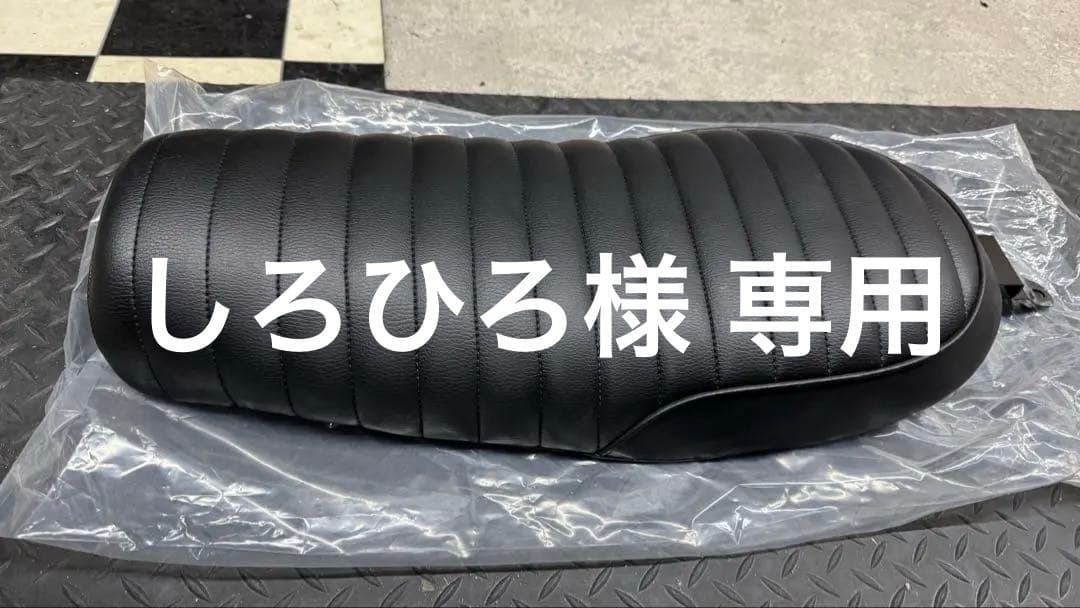 GB350　ショートフラットシート(タックロール)