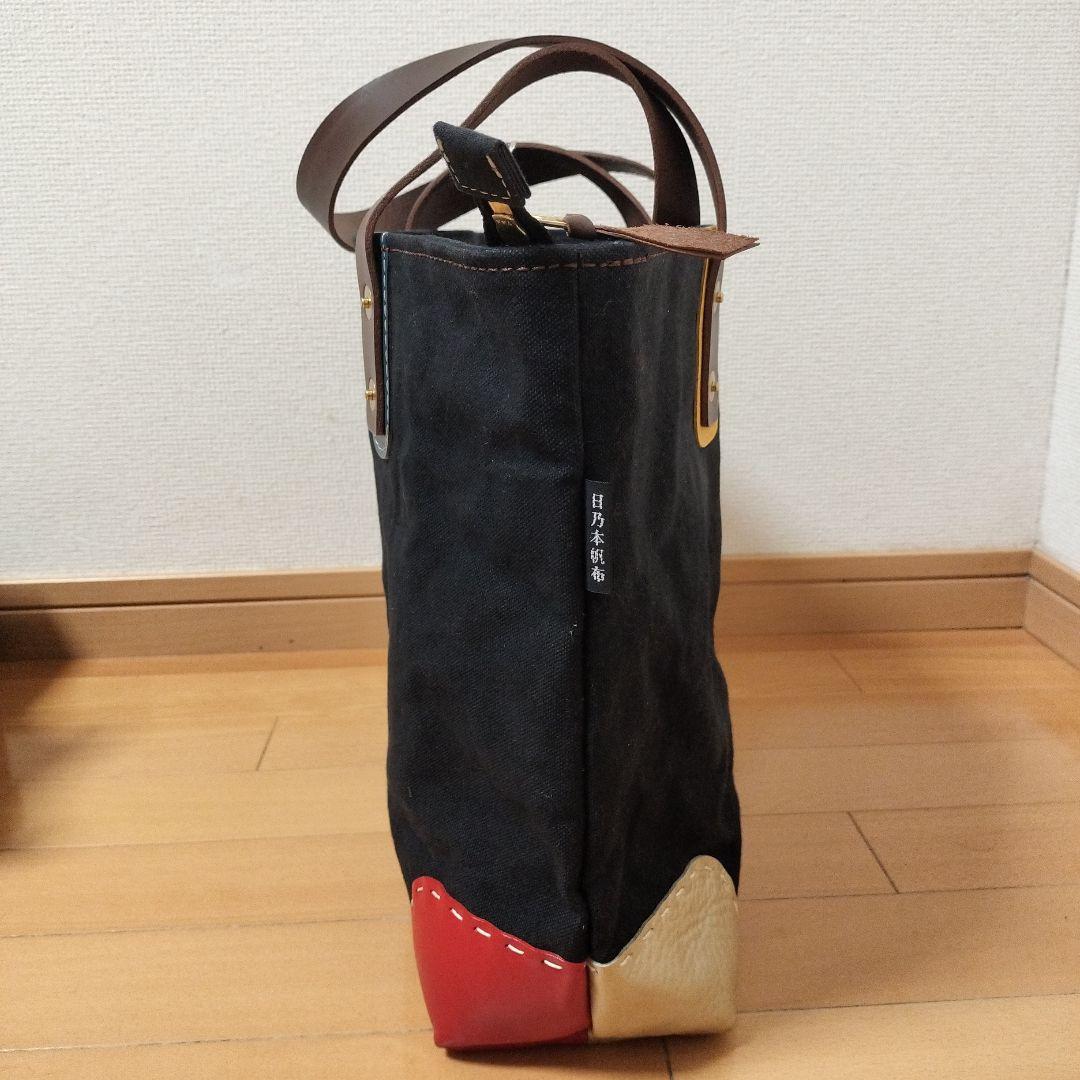 未使用　日乃本帆布　ハンドメイドファスナー付きトートバッグ