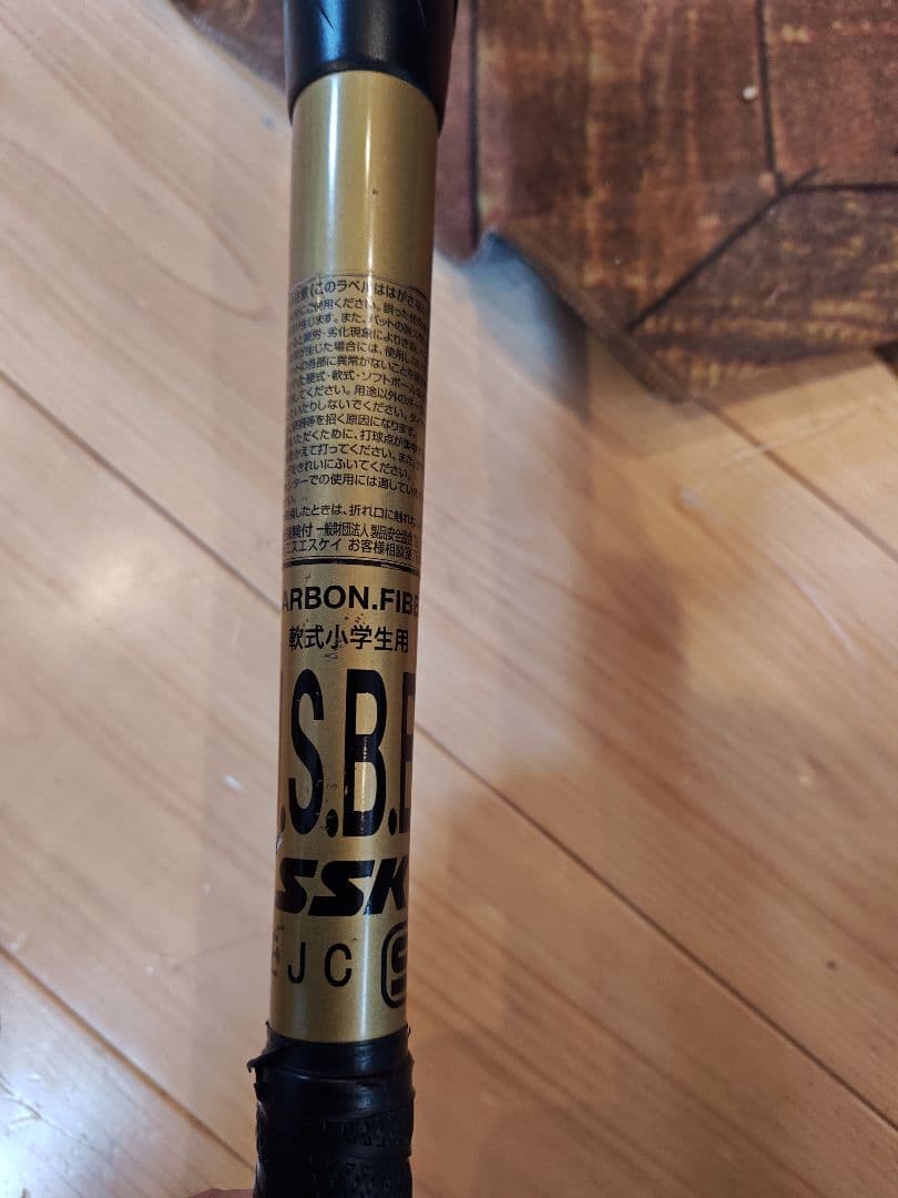 ★限定値下MM Jr ミドルバランス 少年軟式バット80cm　MM23後継モデル