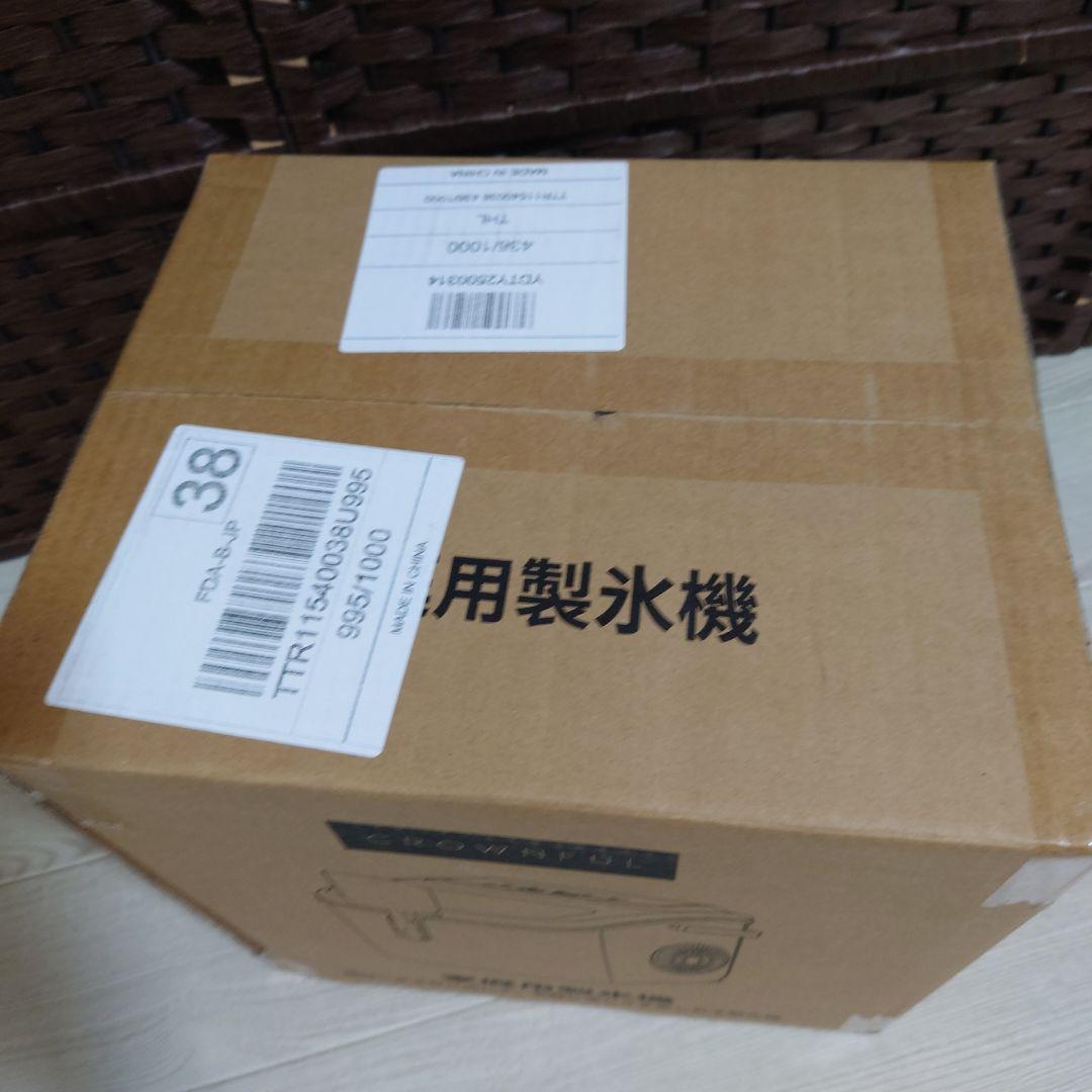 ★新品未開封 CROWNFUL 製氷機 家庭用 高速製氷 自動洗浄 HZB-12