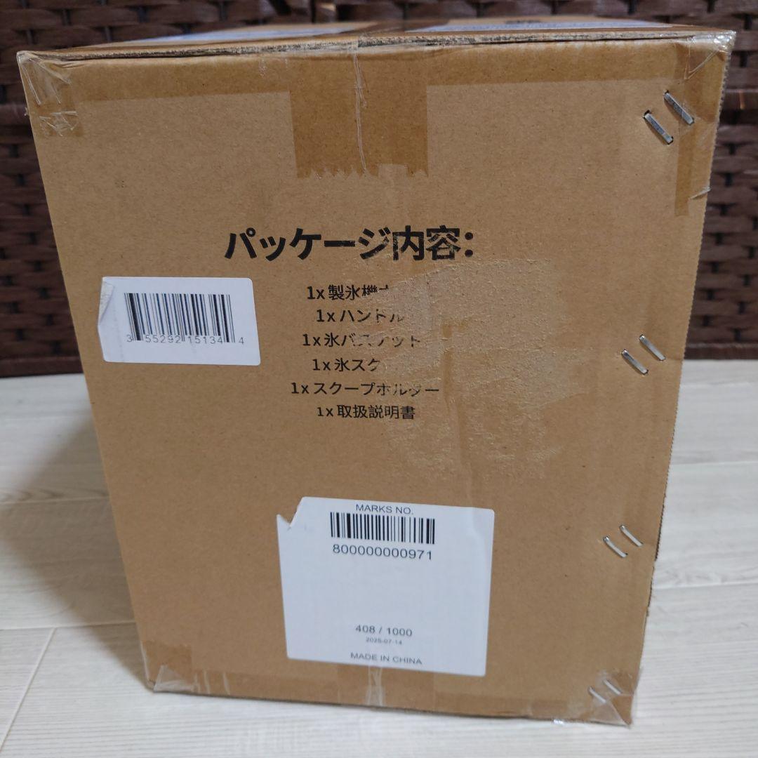 ★新品未開封 CROWNFUL 製氷機 家庭用 高速製氷 自動洗浄 HZB-12