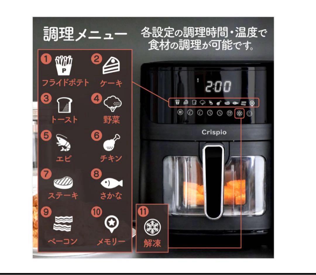 2670　ノンフライヤー電気　6.3L大容量