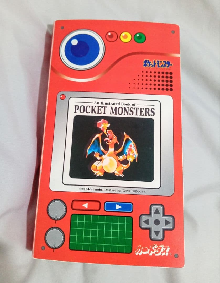 ポケットモンスター(ポケモン)　カードダス　35枚+ファイル　レア　当時物