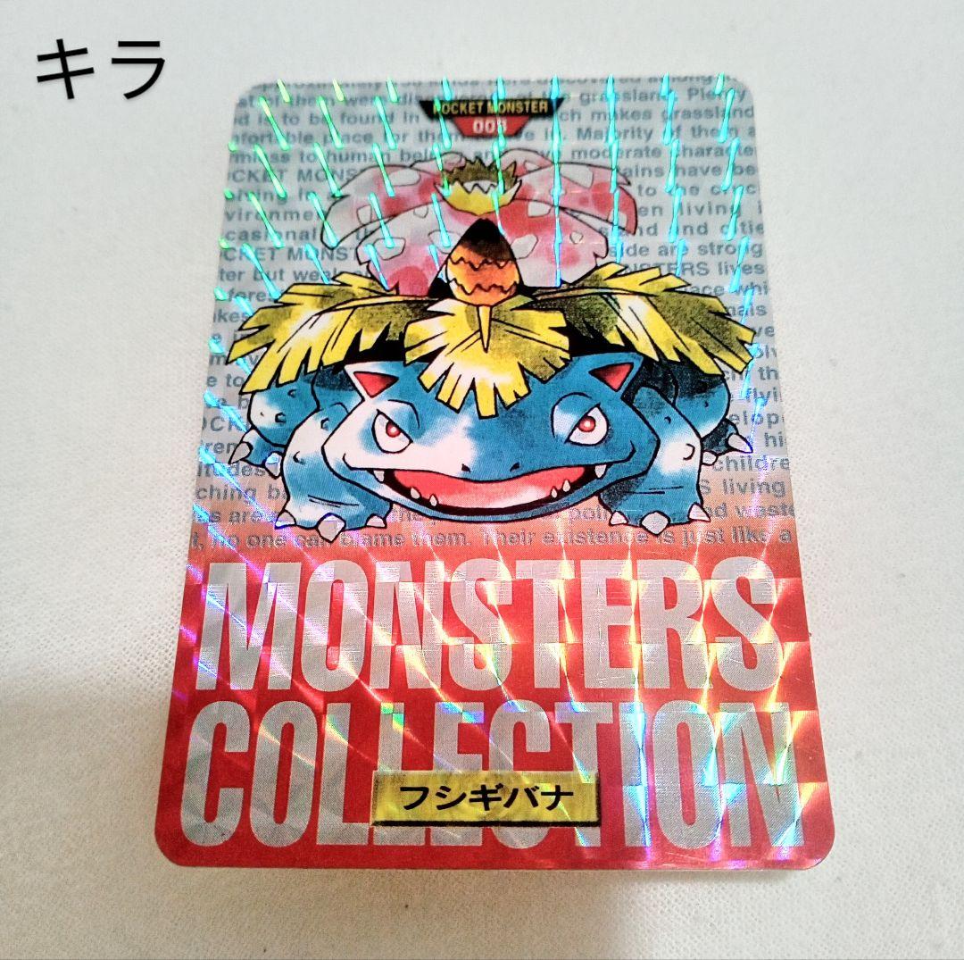 ポケットモンスター(ポケモン)　カードダス　35枚+ファイル　レア　当時物