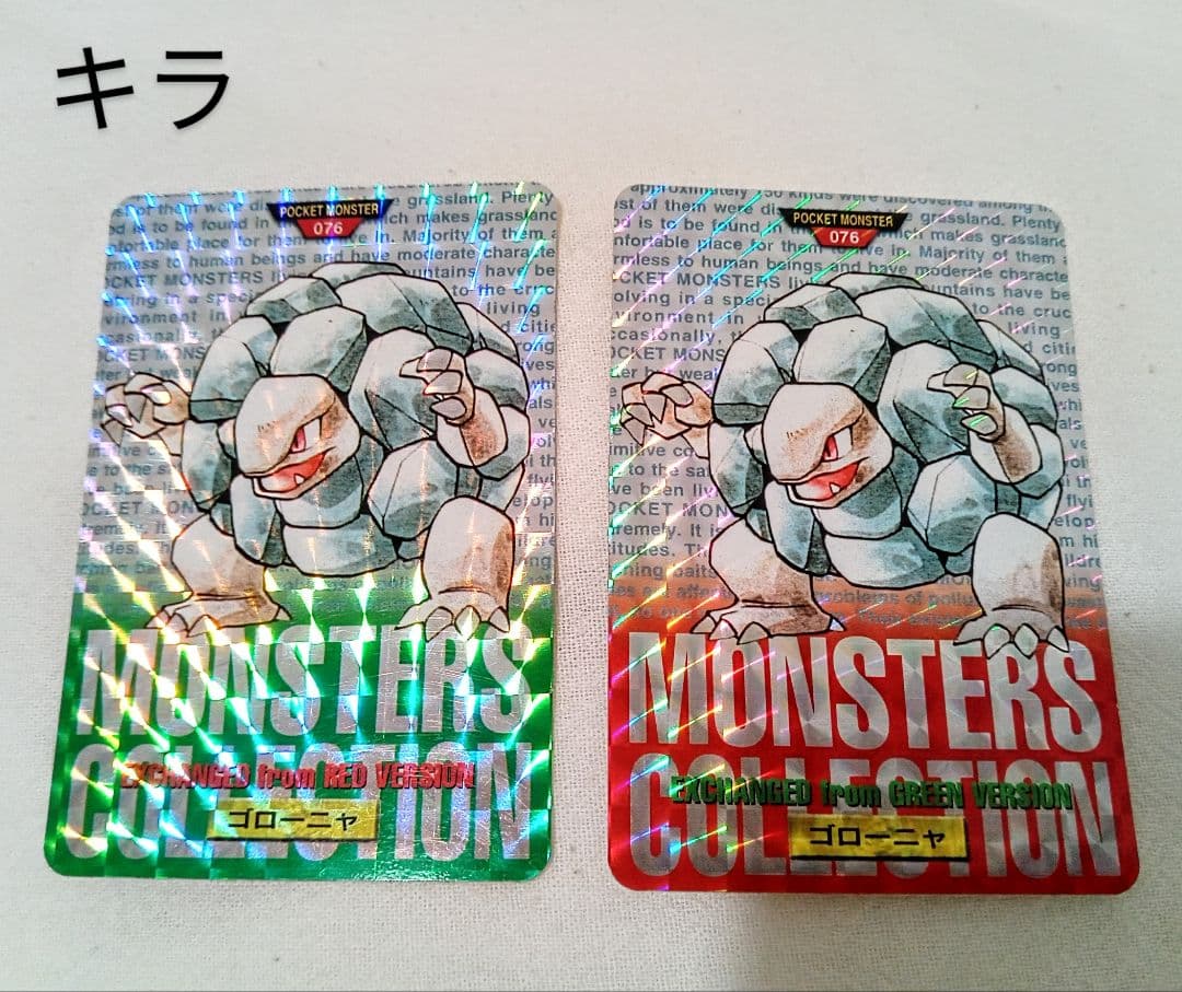 ポケットモンスター(ポケモン)　カードダス　35枚+ファイル　レア　当時物