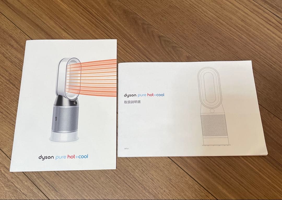 Dyson Pure Hot+Cool HP04 ホワイト　ダイソン　空気清浄