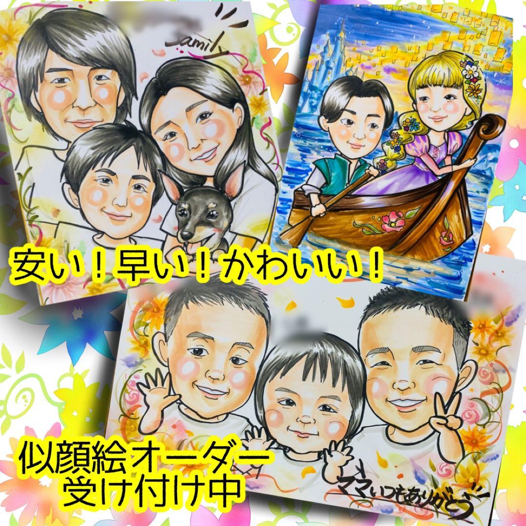 似顔絵オーダー　似顔絵　A3 11名様　車　還暦祝い