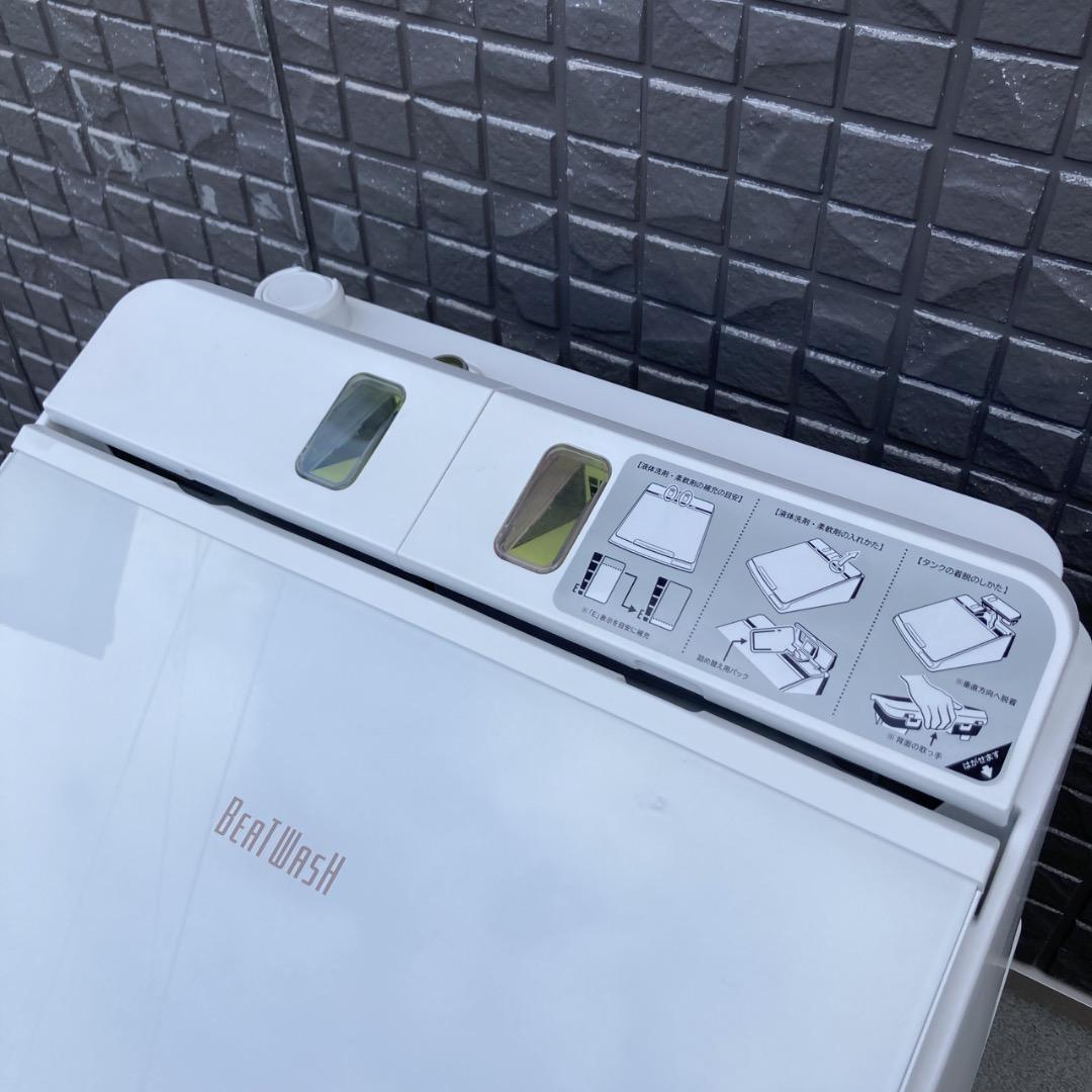 【お値下げOK】 日立 自動投入 洗濯乾燥機 洗濯10k/乾燥5.5k