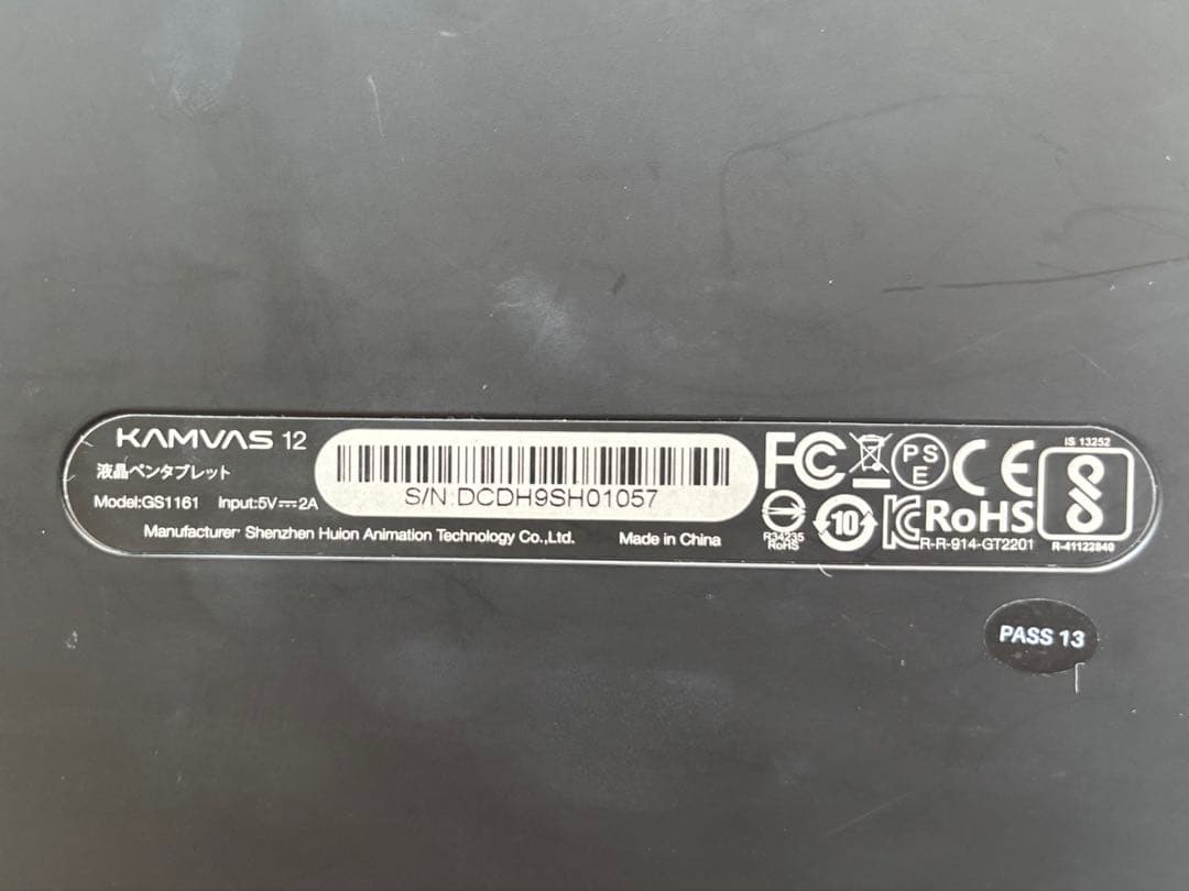 HUION KAMVAS12 ペンタブレット