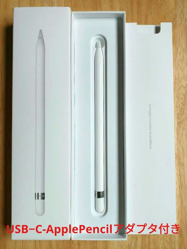 【純正品】美品　Apple Pencil (第1世代)　付属品欠けなし　正規品