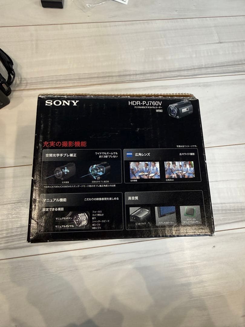 SONY HDR-PJ760V ビデオカメラ 三脚セット