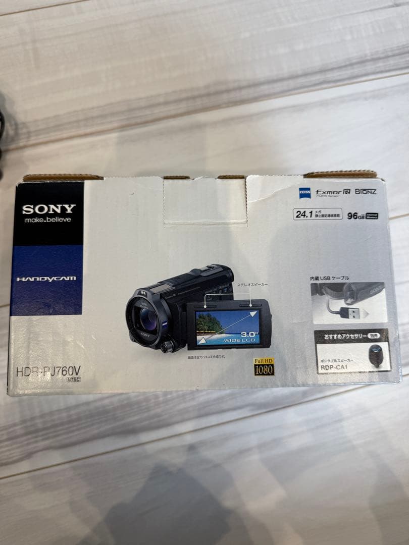 SONY HDR-PJ760V ビデオカメラ 三脚セット