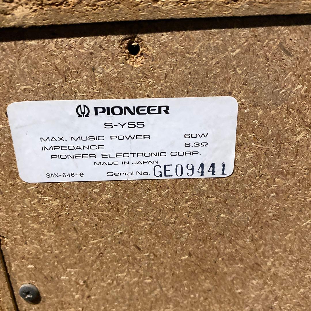 パイオニア　Pioneer S-YSS ブラック スピーカー ペア