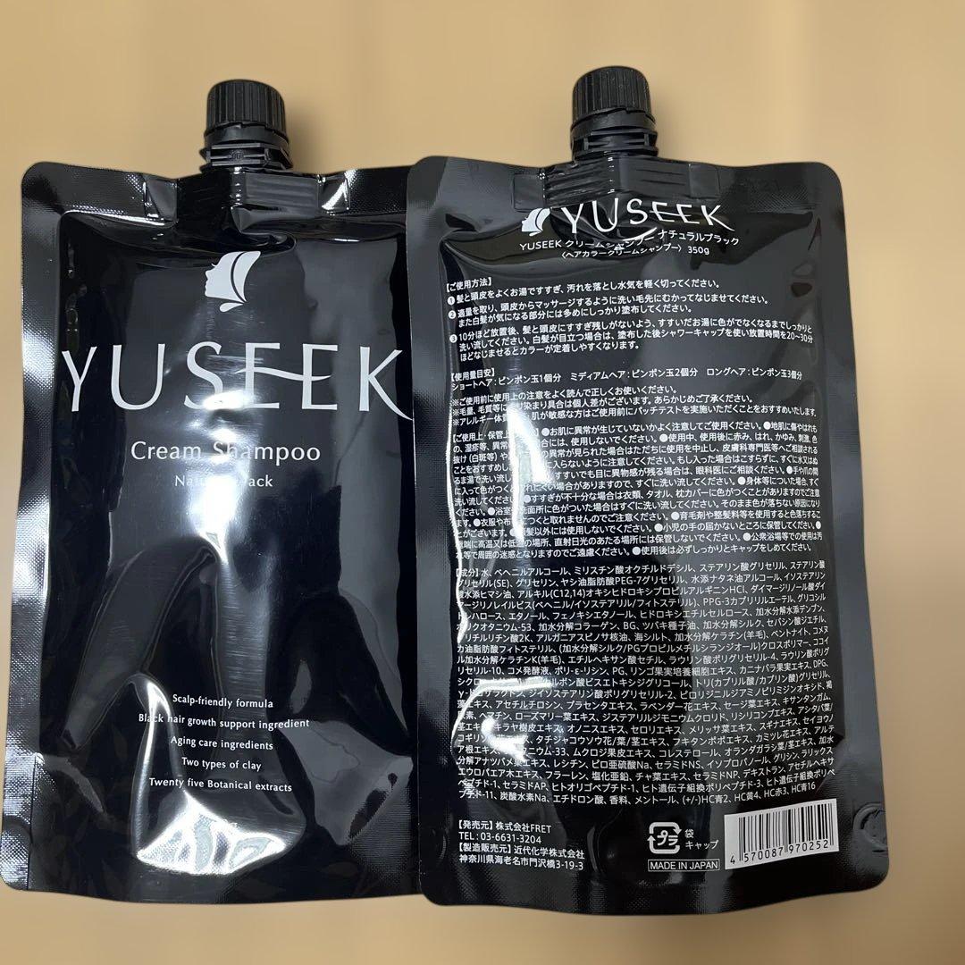 YUSEEK クリームシャンプー350g 2個セット