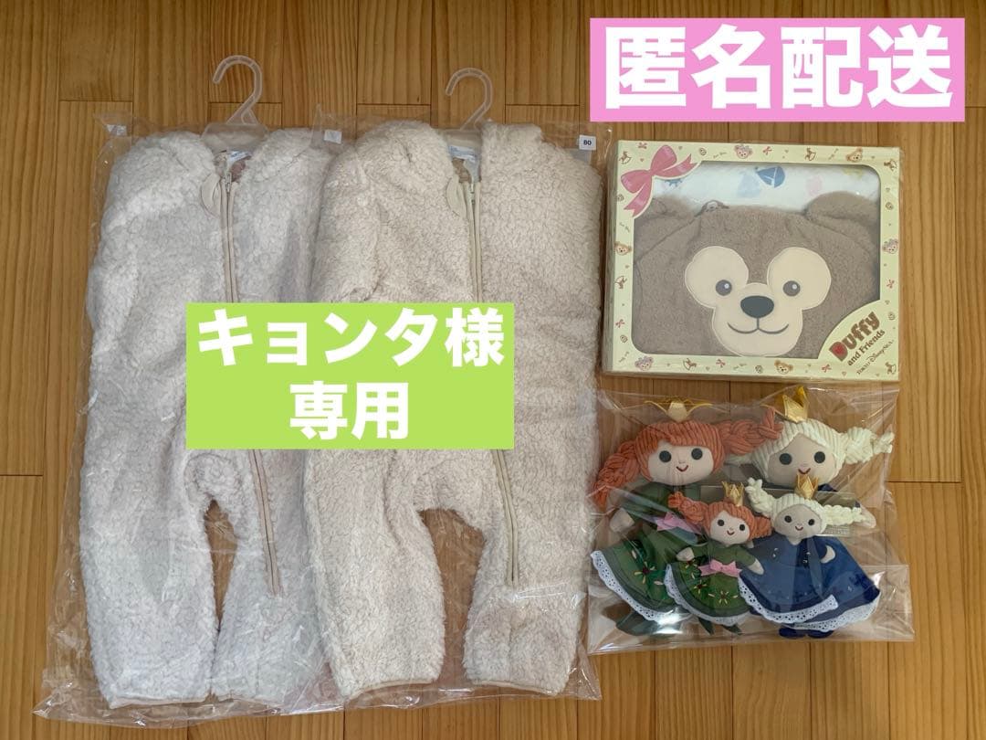 キョンタ　　おまとめ５点