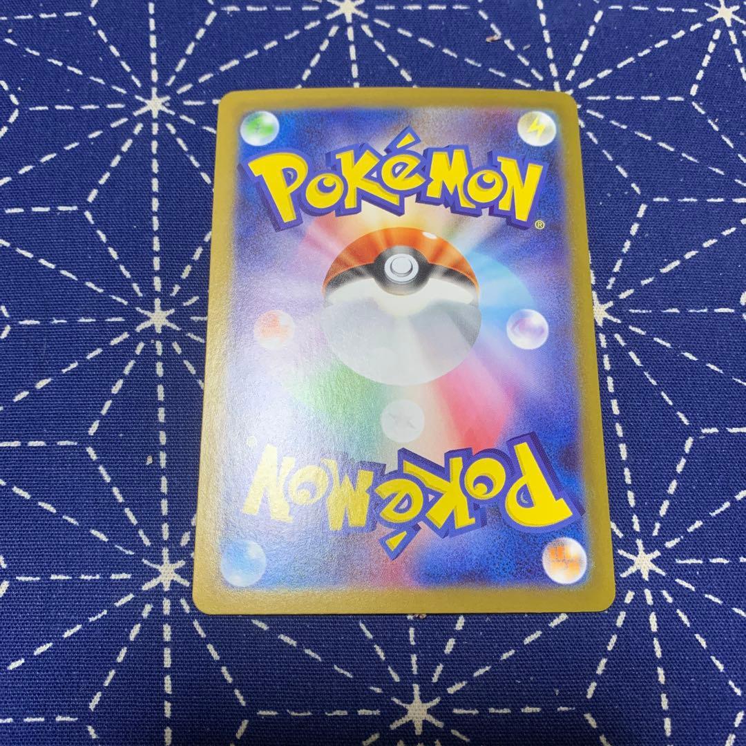 メガサーナイトEX sar 360 ポケモンカード