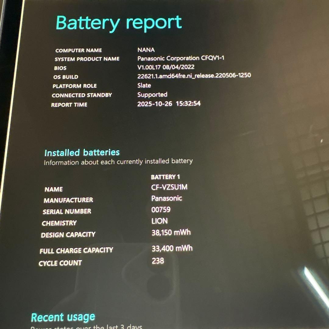 Let’s Note CF-QV1-1 値下げ可能○