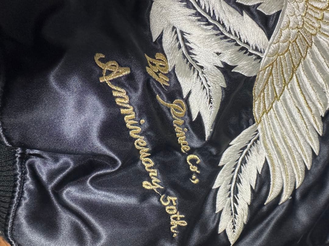 【希少】プリンス商会 スカジャン 50周年限定モデル