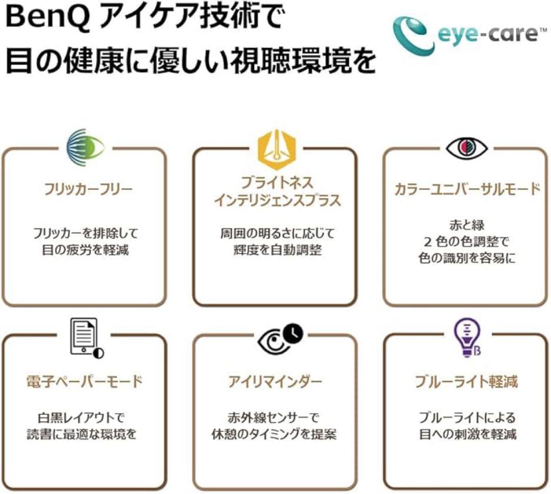BENQ ディスプレイ 4K 31.5インチ EW3270U
